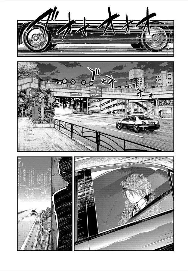 第81话 第1页