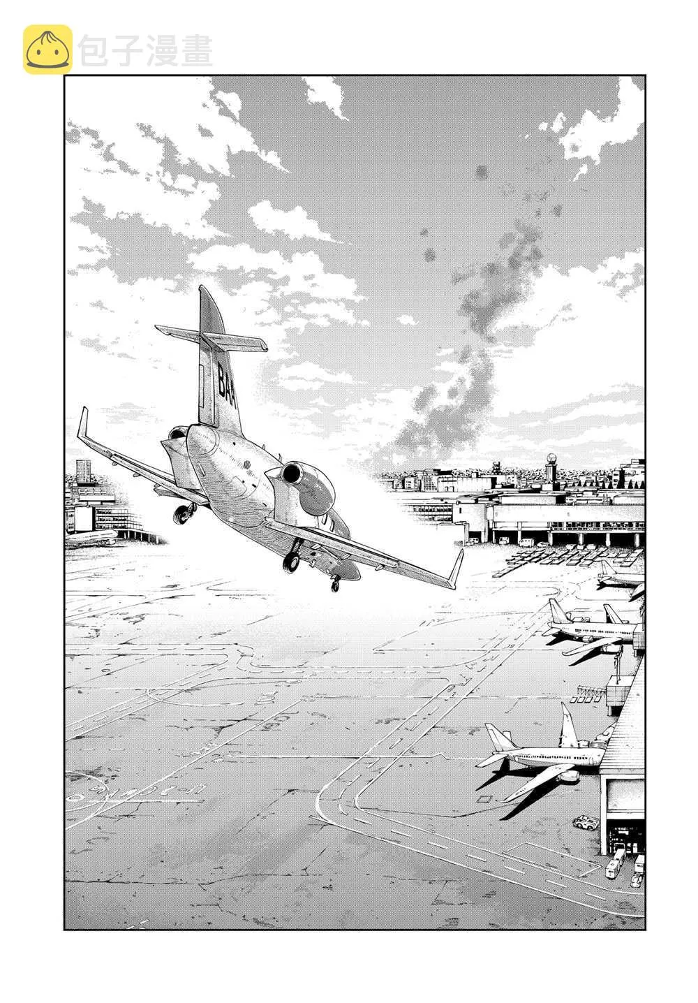 第95话 第13页