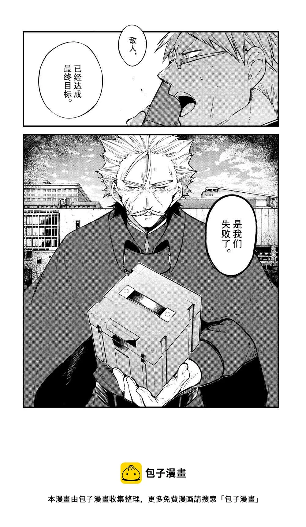 第95话 第18页