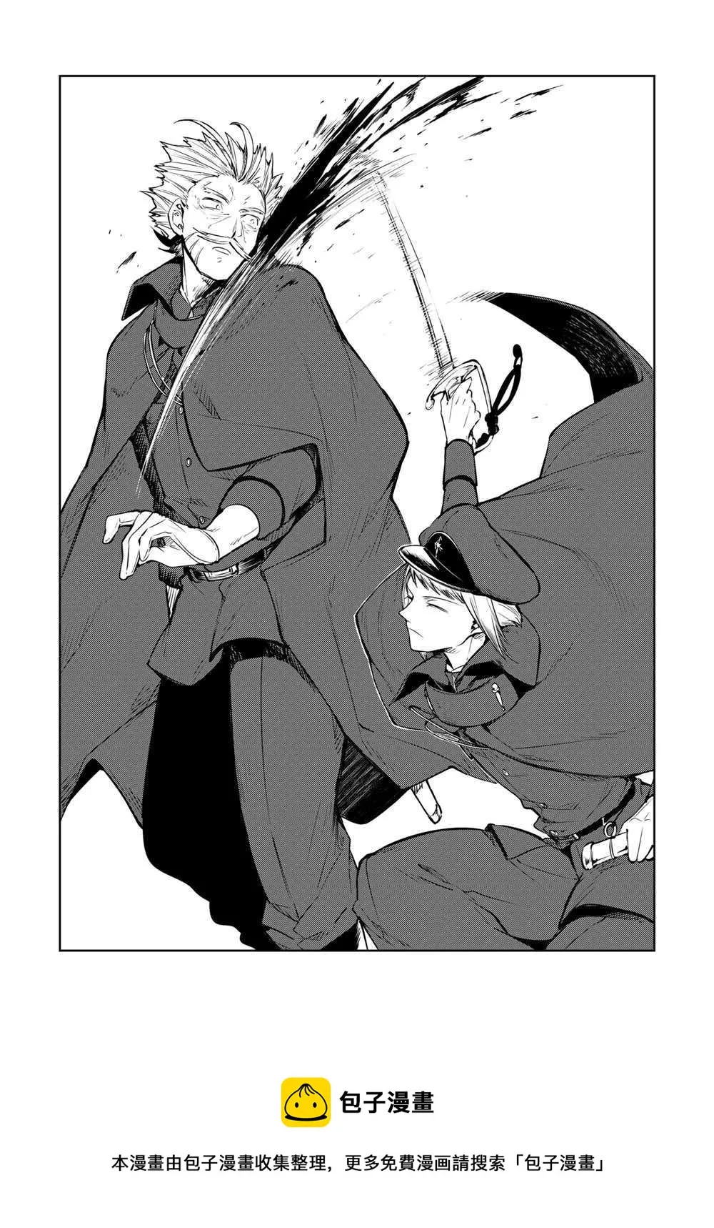 第92.5话 第16页