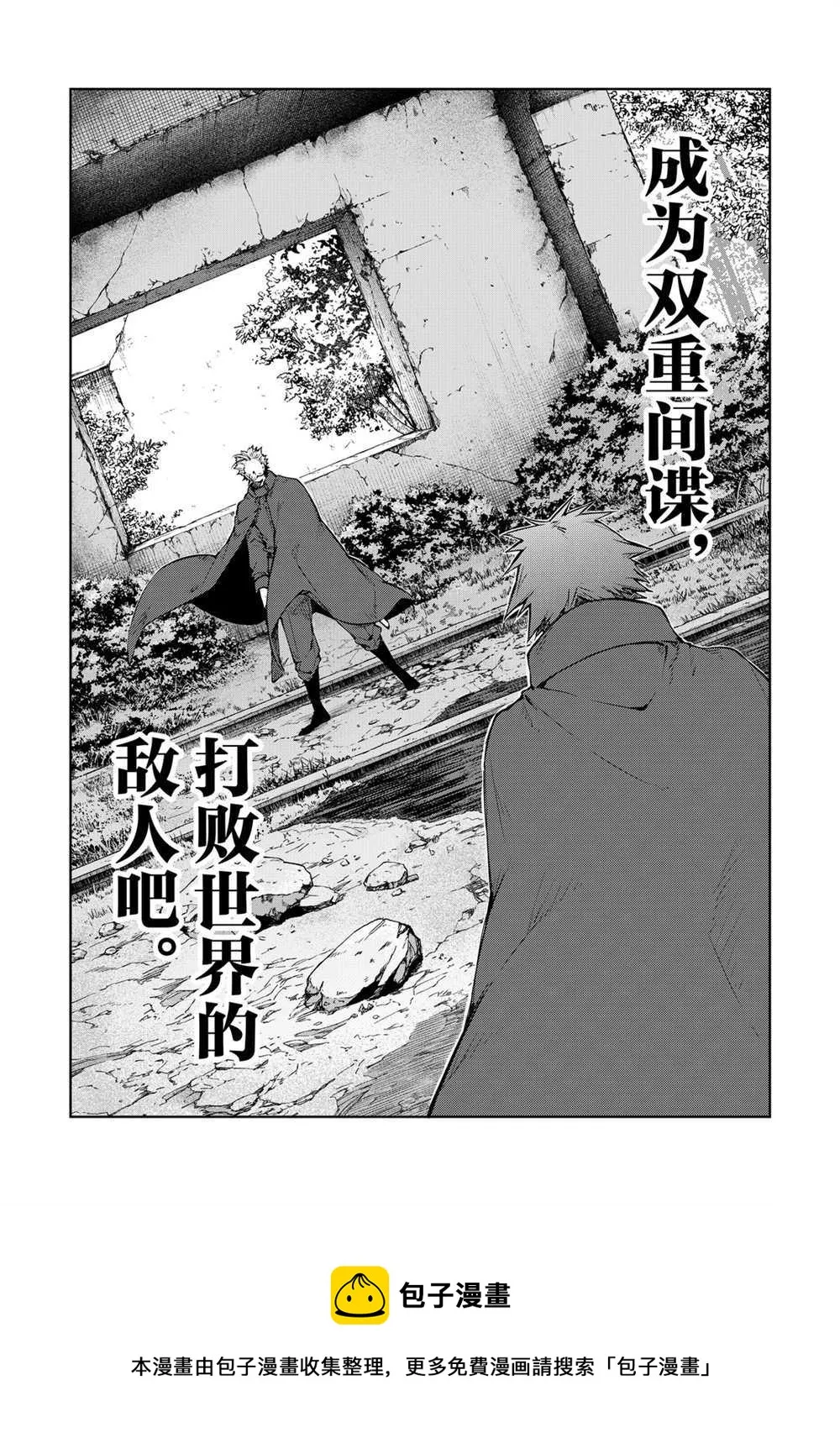 第89话 第17页