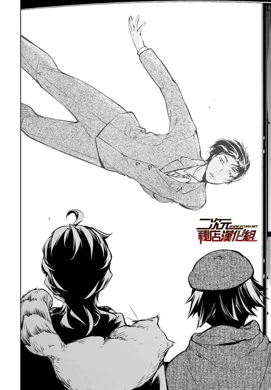第54话 第27页