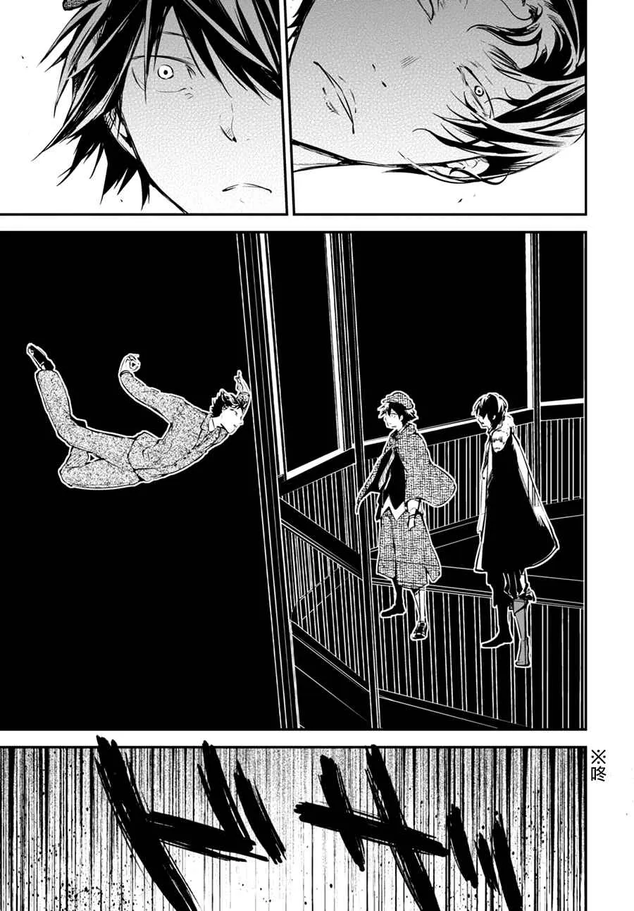 第54话 第28页