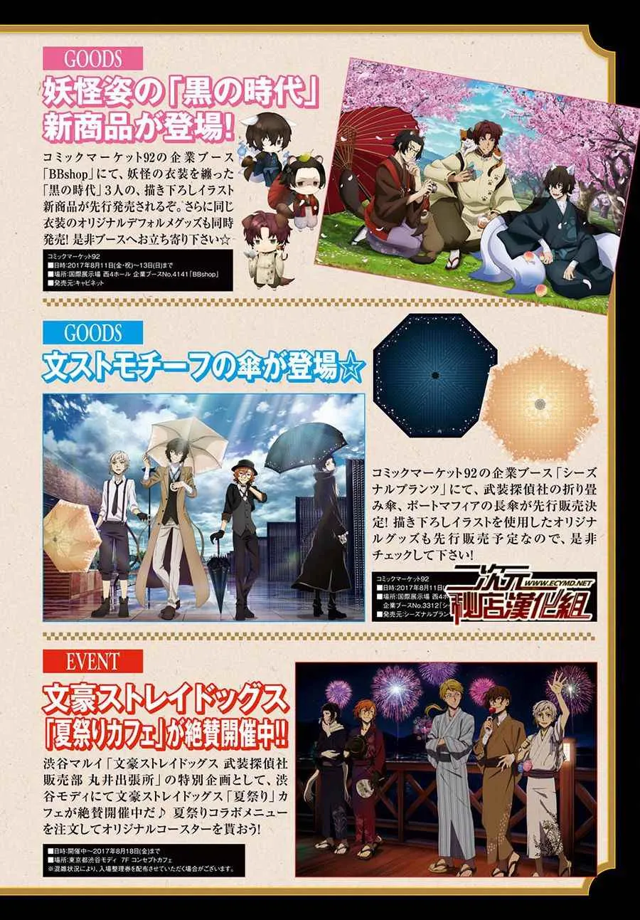 第55话 第3页