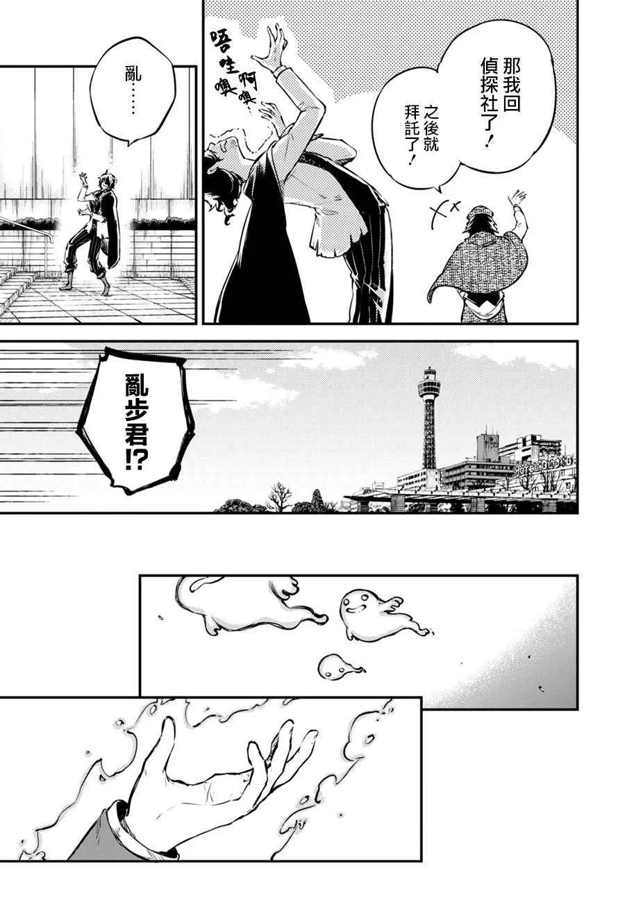 第55话 第16页
