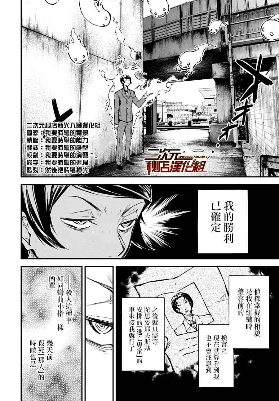 第55话 第17页