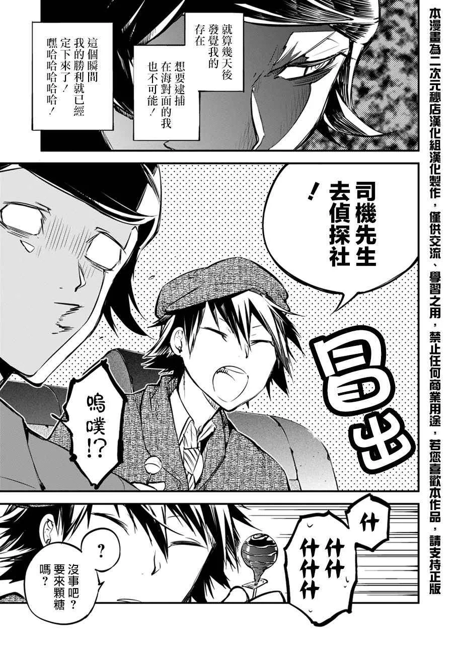 第55话 第26页
