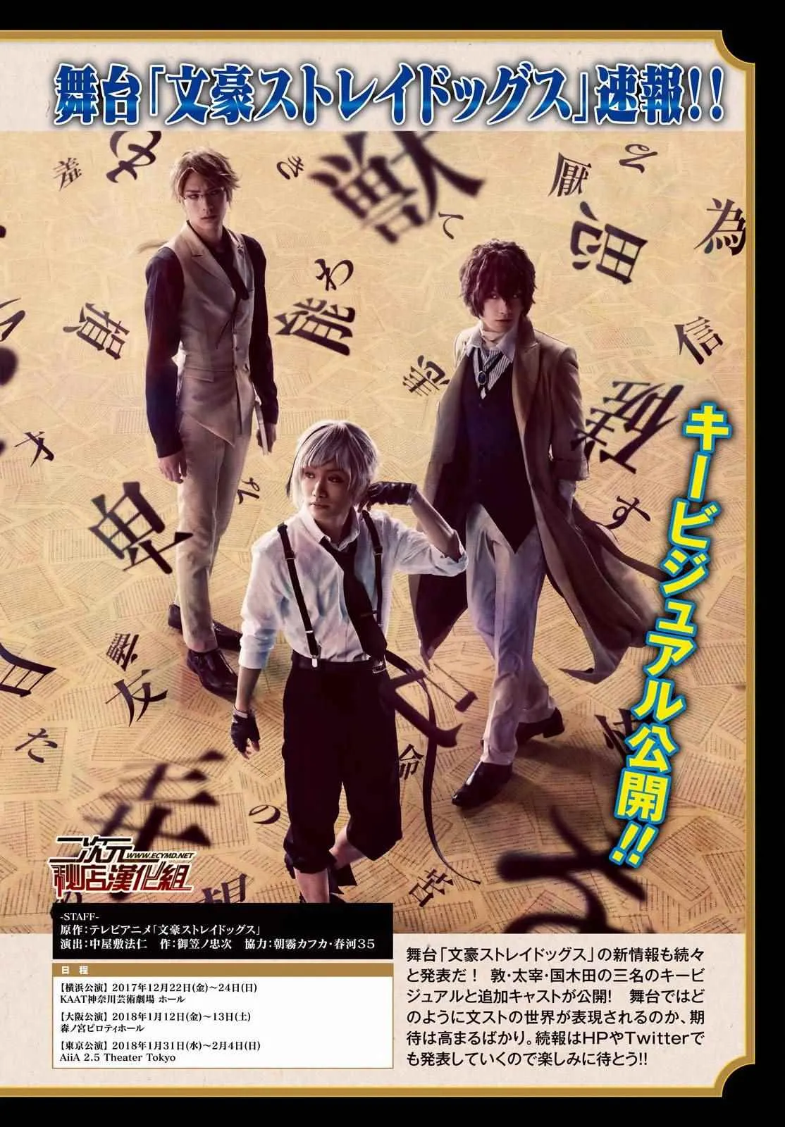 第56话 第2页