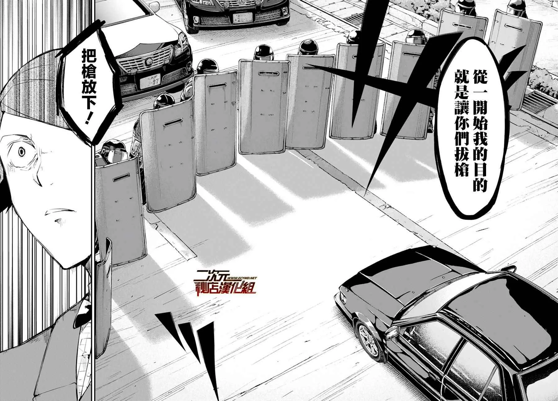 第56话 第8页