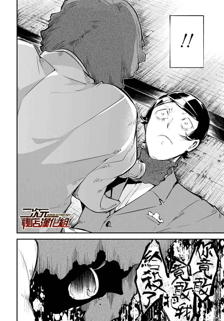 第56话 第17页