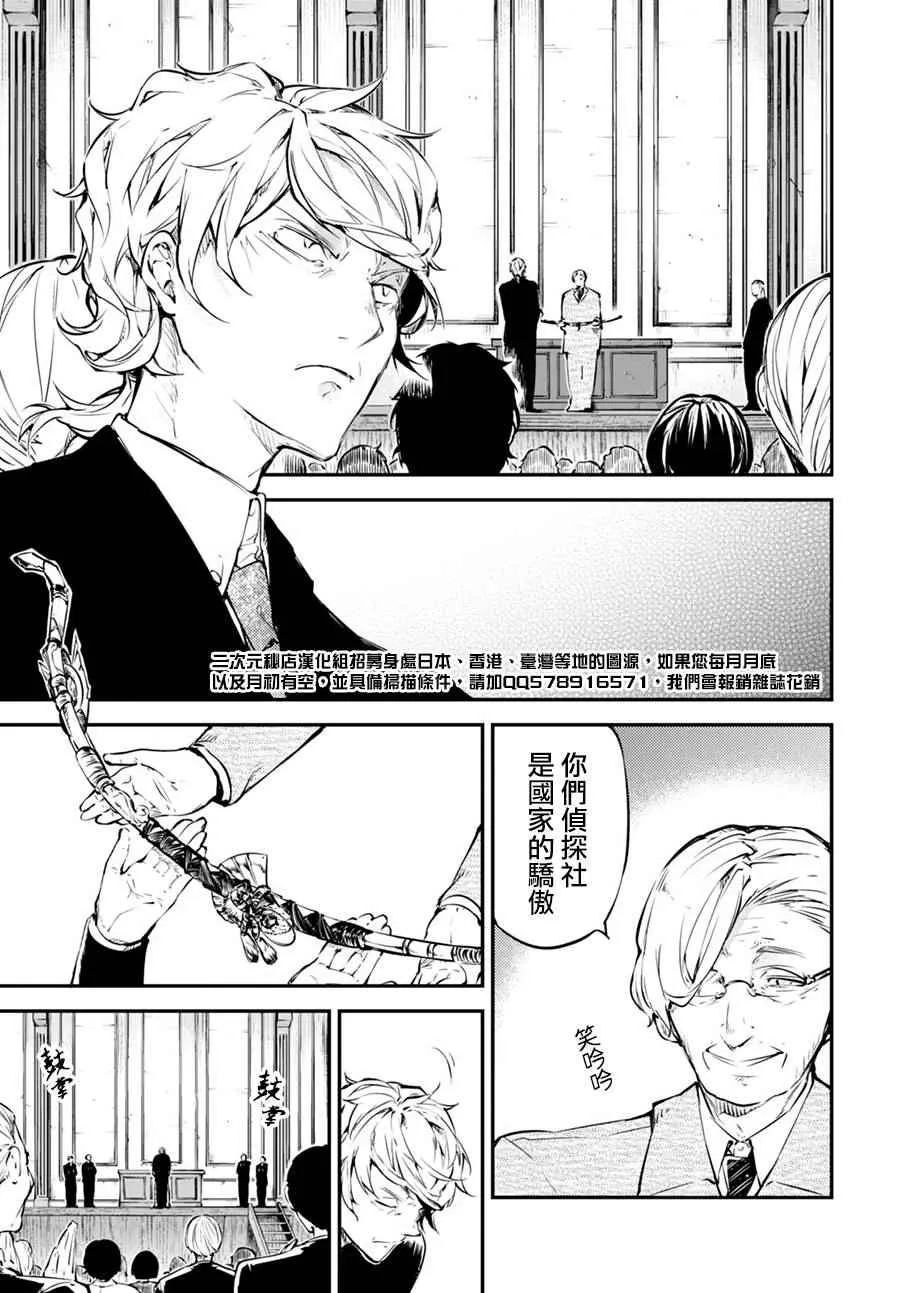 第57话 第13页