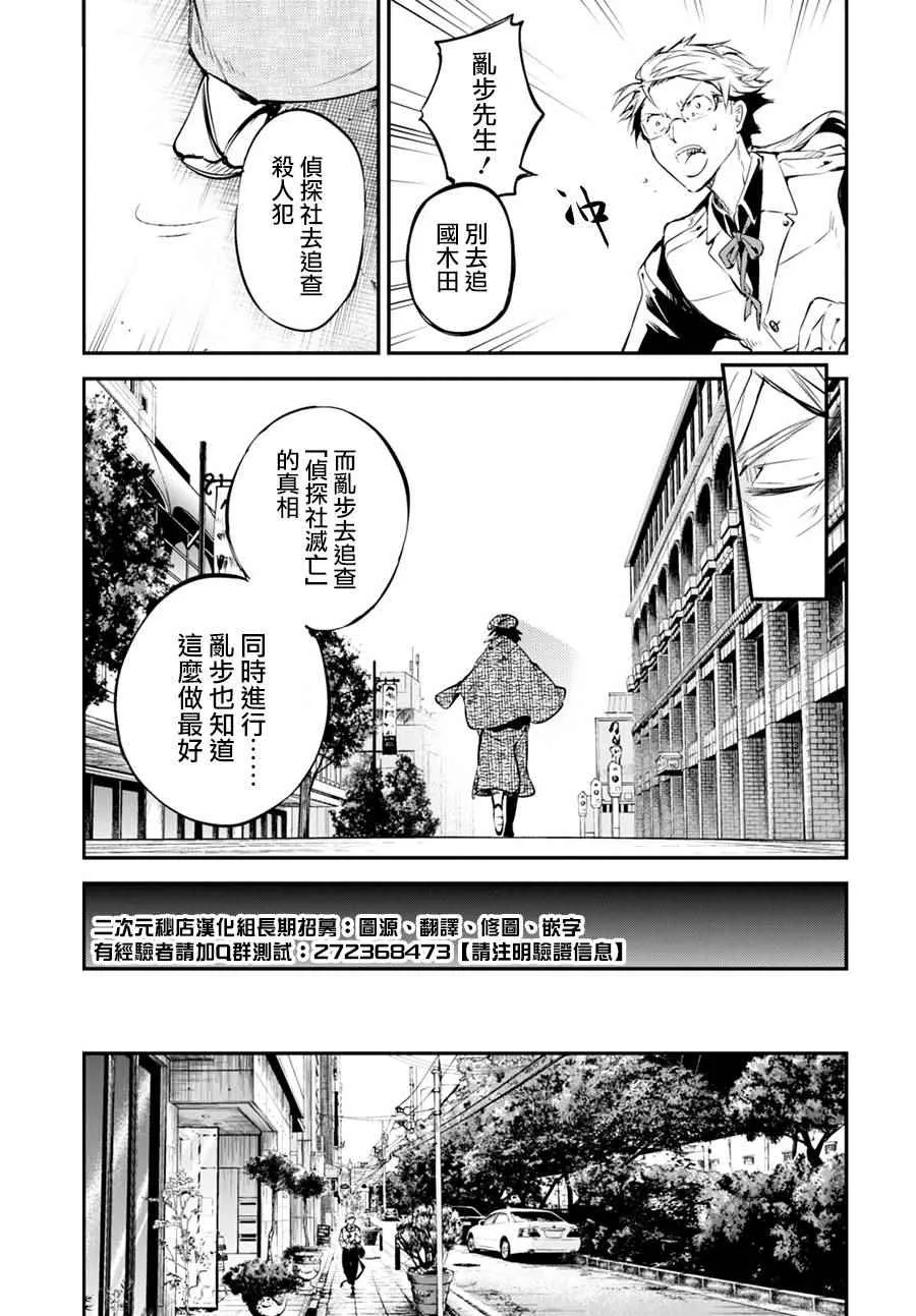 第57话 第27页