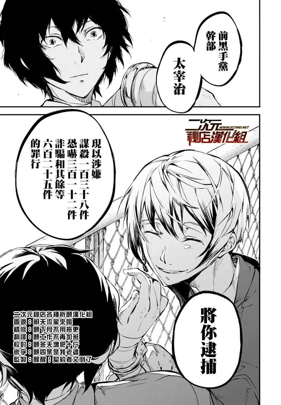 第57话 第35页