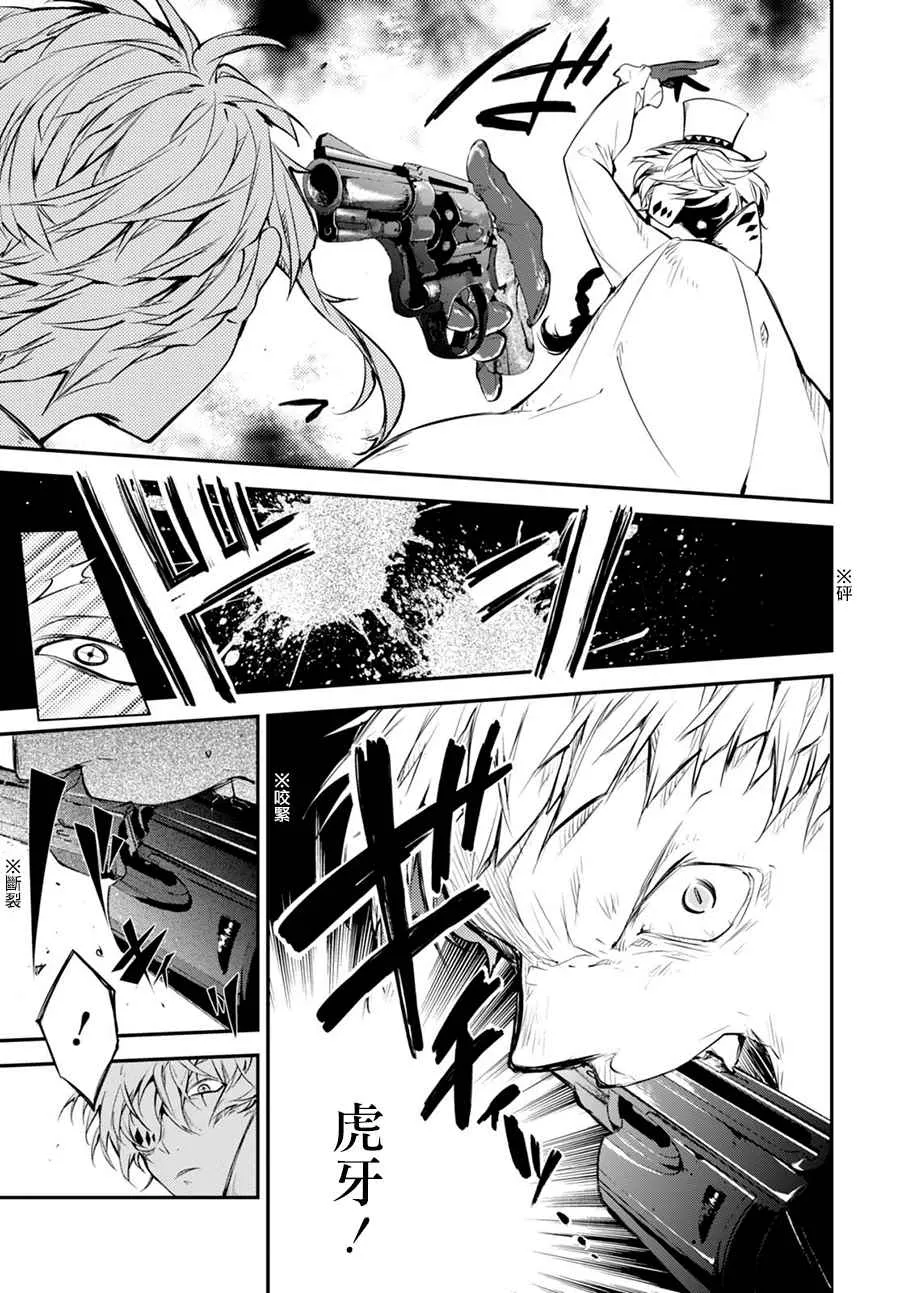 第58话 第16页