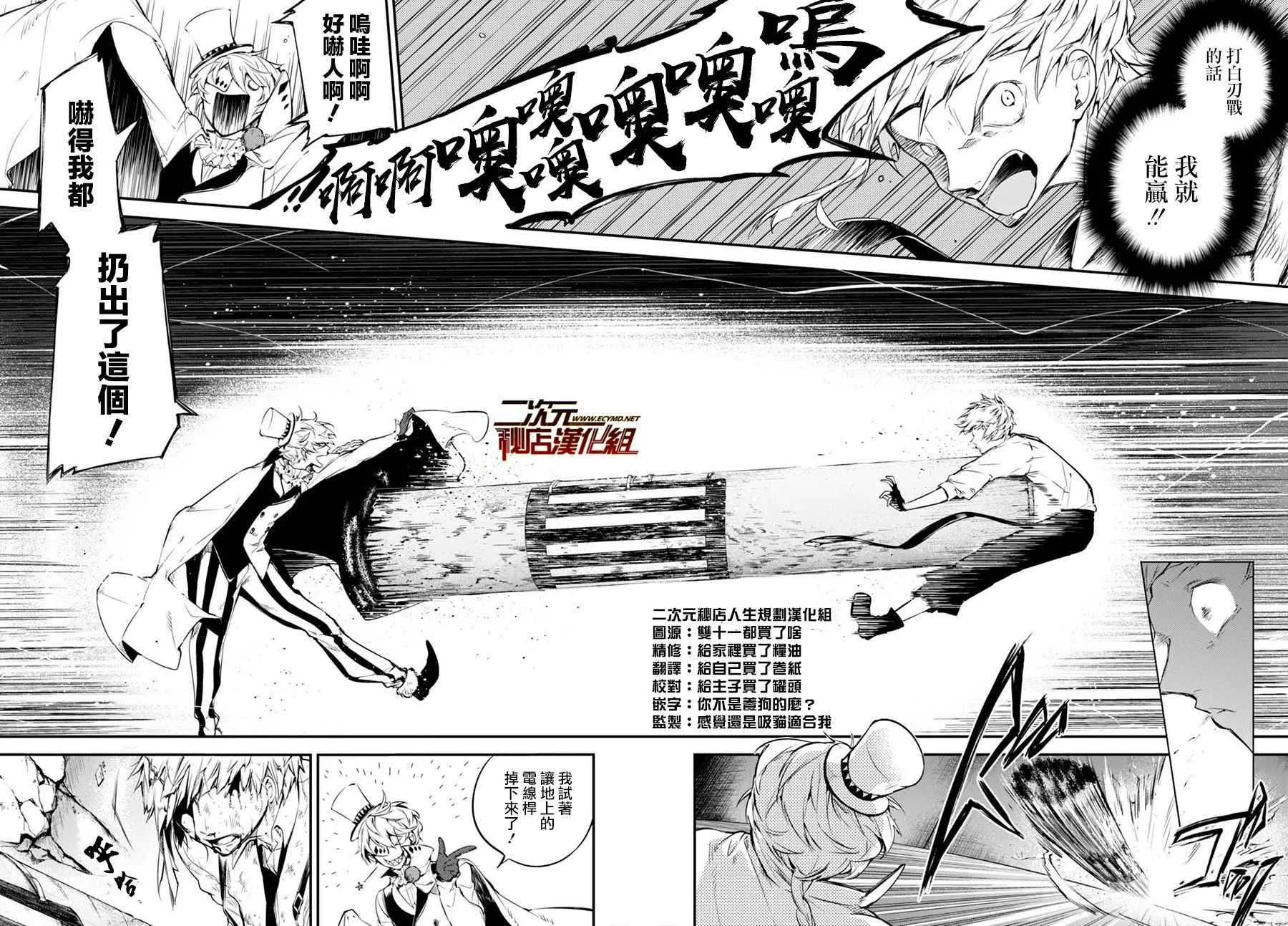 第58话 第17页