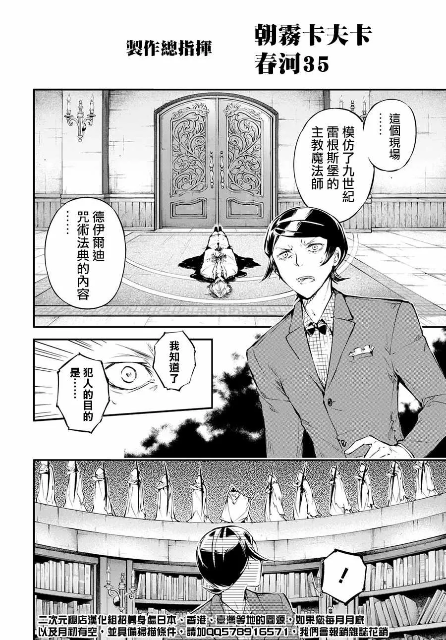 番外篇 第7页