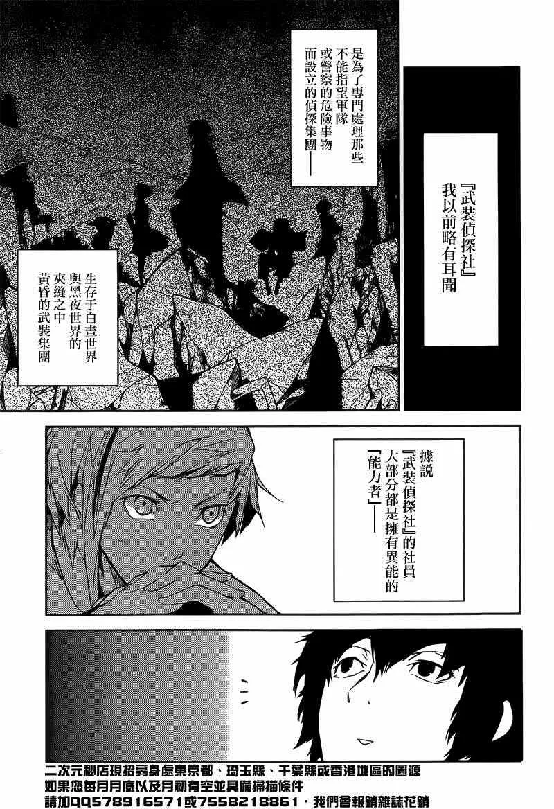 第1话 第17页