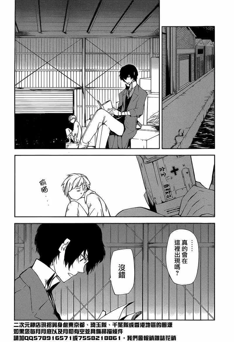 第1话 第30页