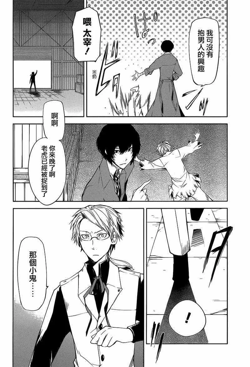 第1话 第46页