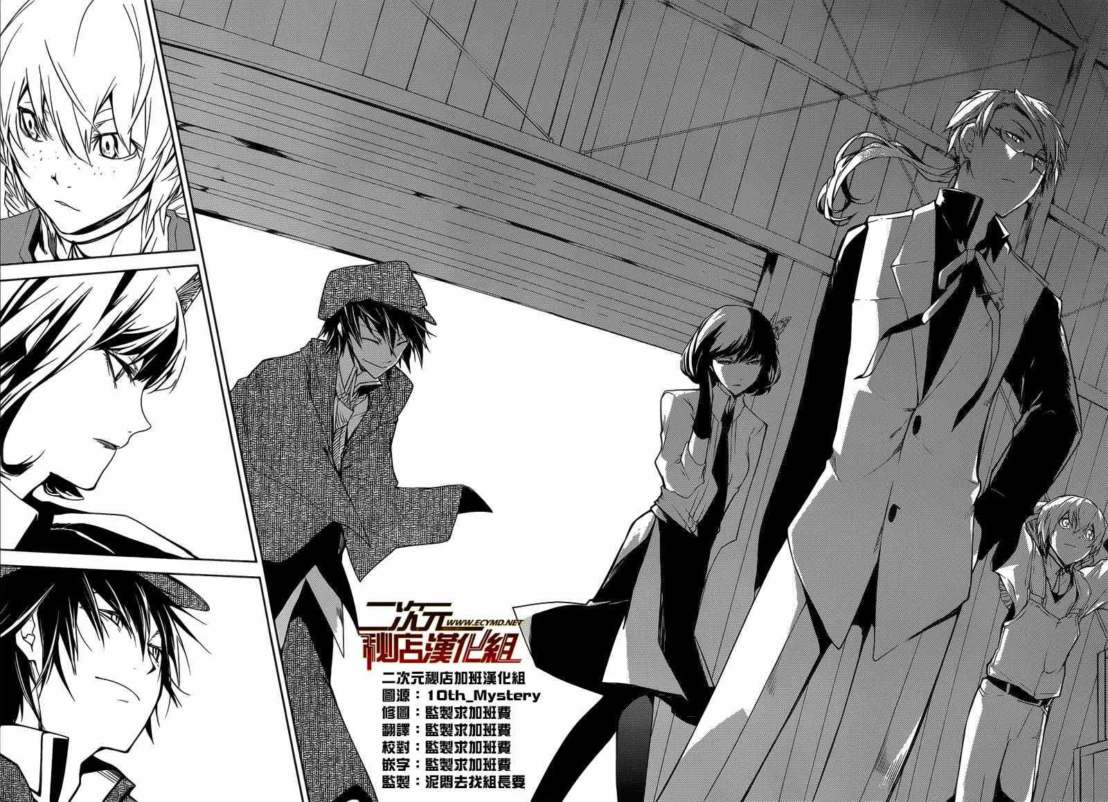 第1话 第48页