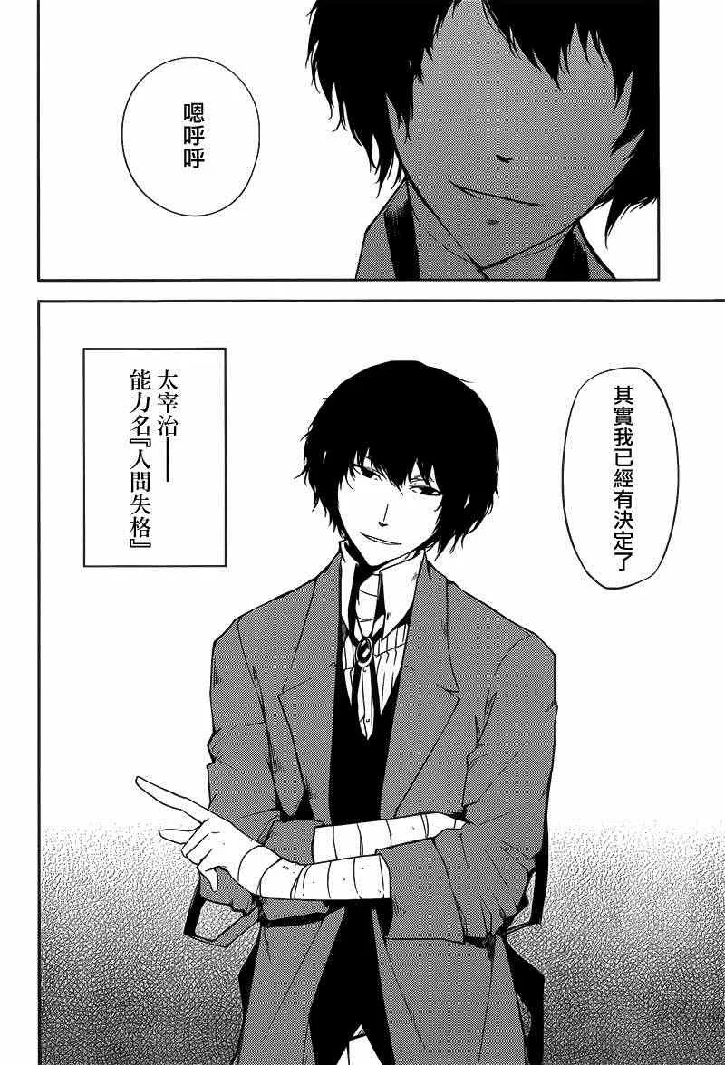 第1话 第51页