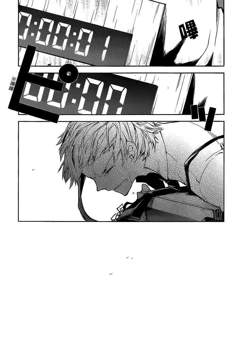 第2话 第35页