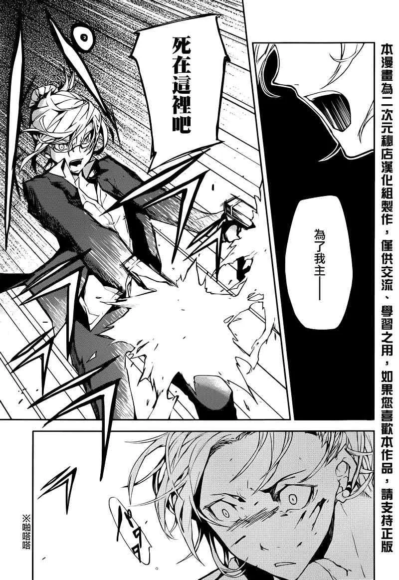 第4话 第4页