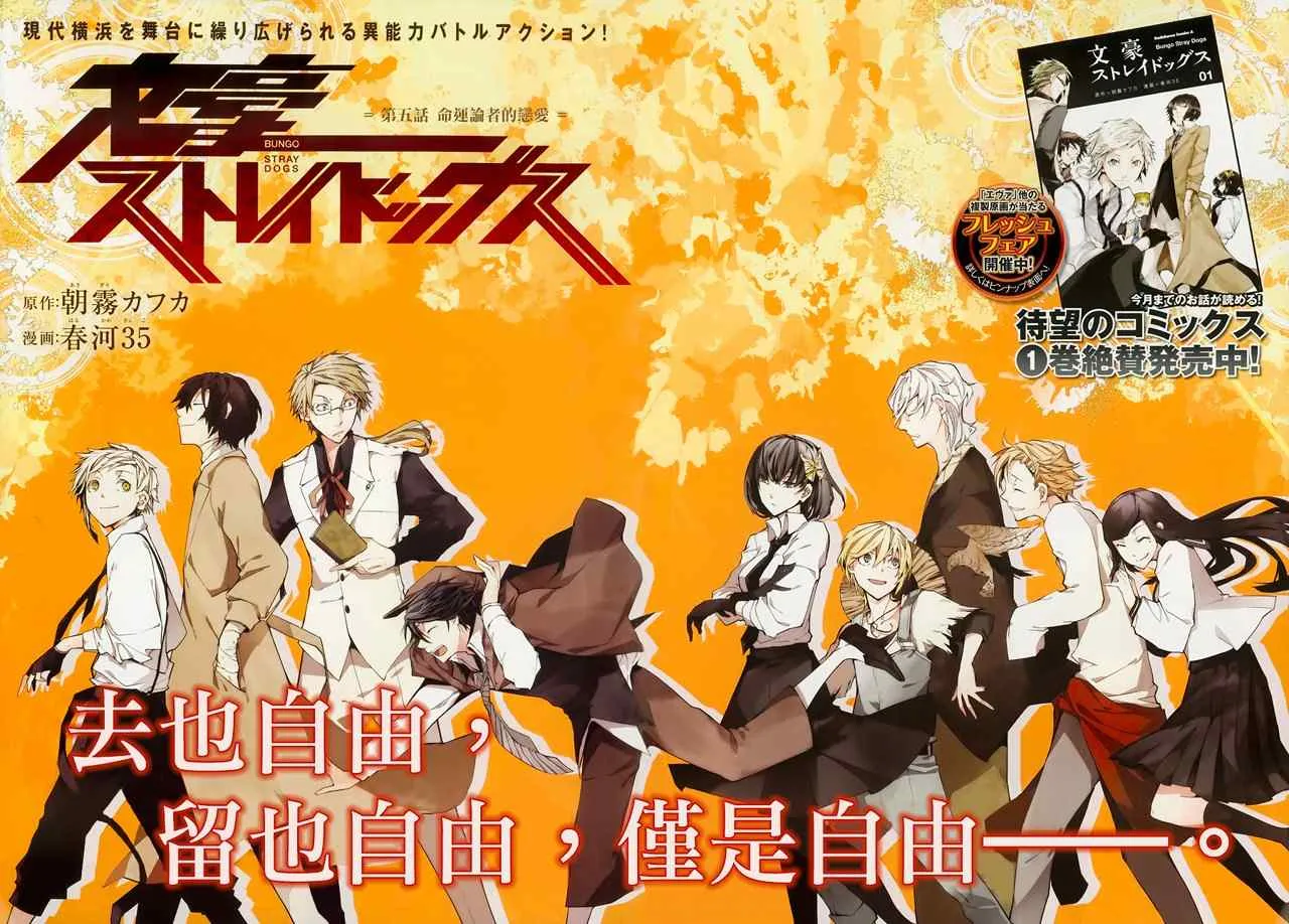 第5话 第2页
