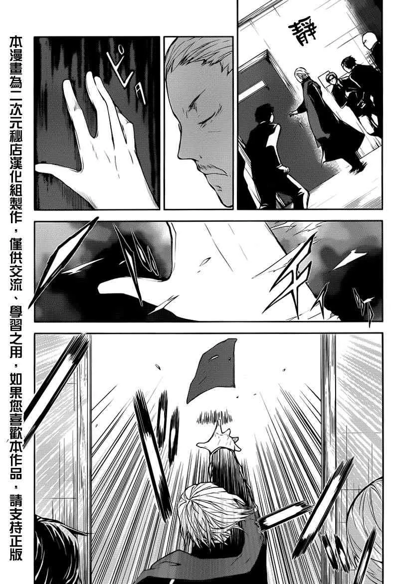 第5话 第11页