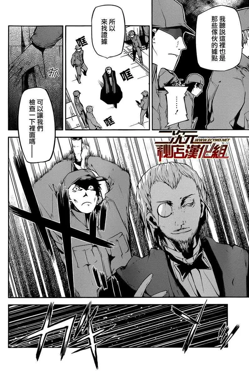 第5话 第14页