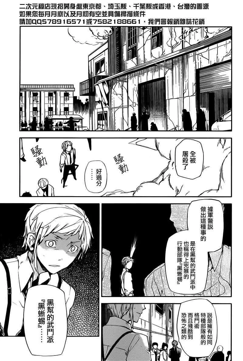 第5话 第19页