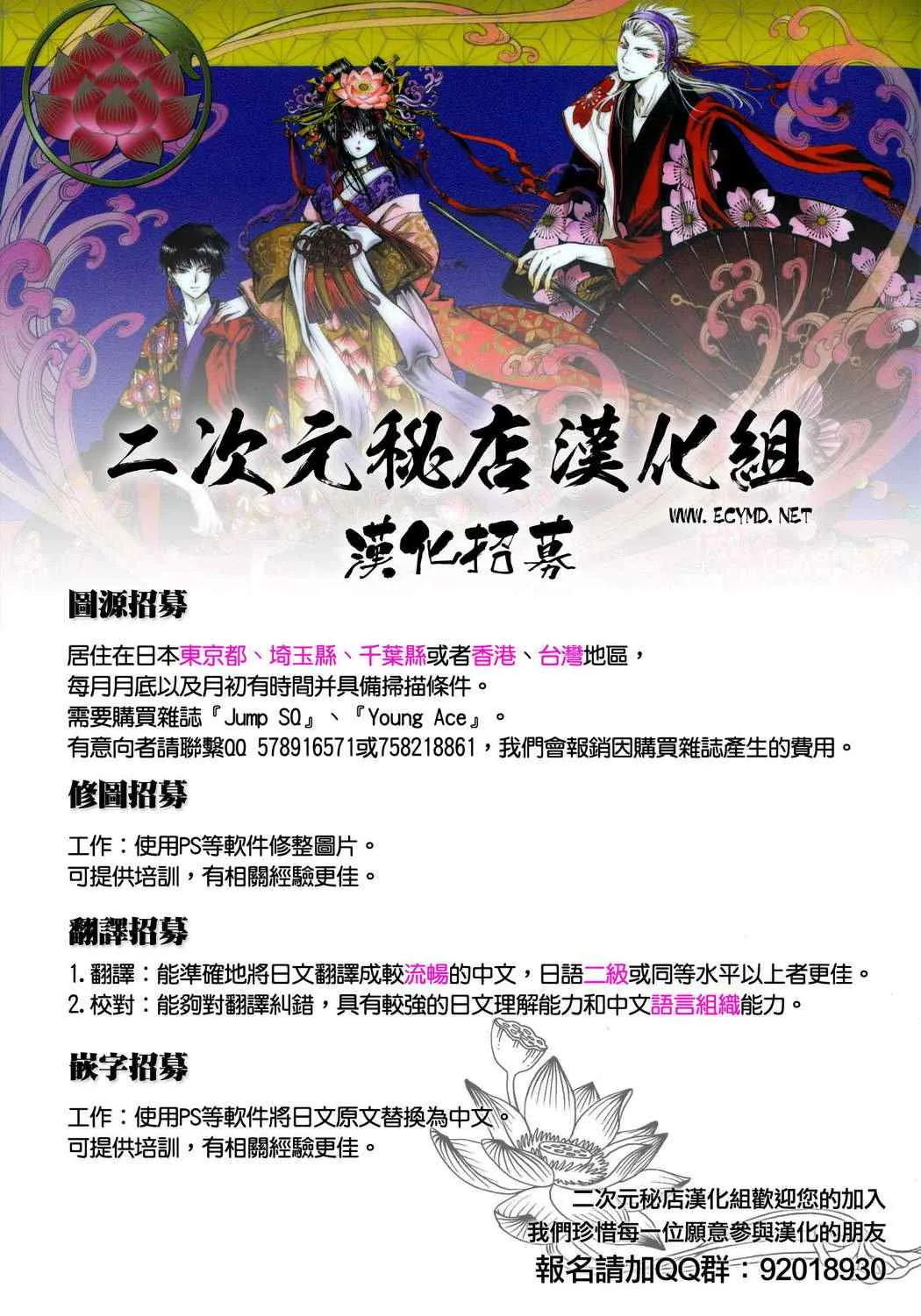 第5话 第44页