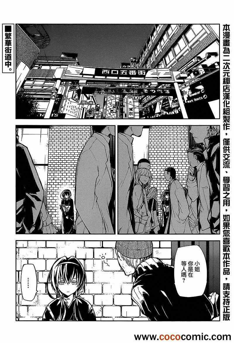 第7话 第1页