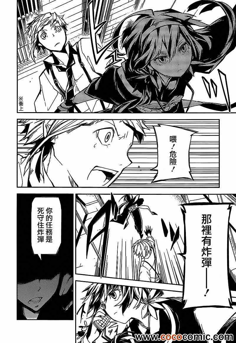 第7话 第35页