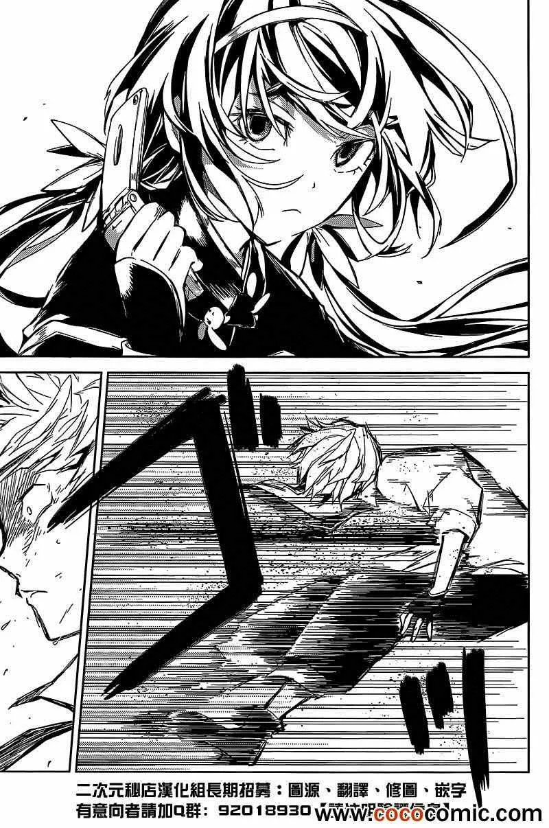 第7话 第36页