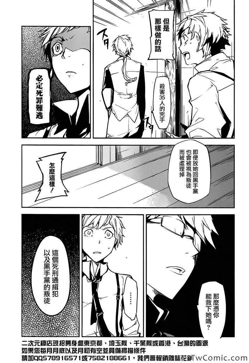 第9话 第15页