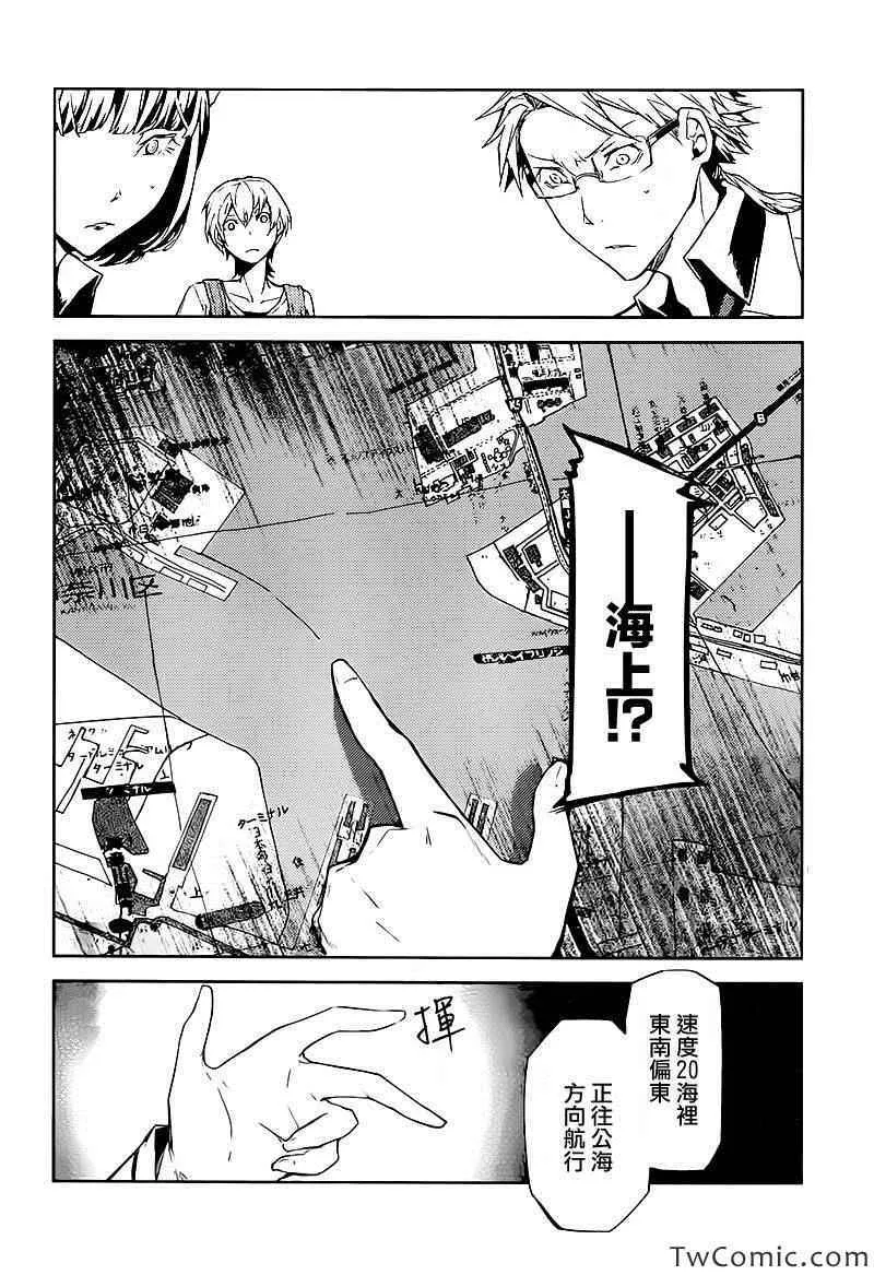 第10话 第35页