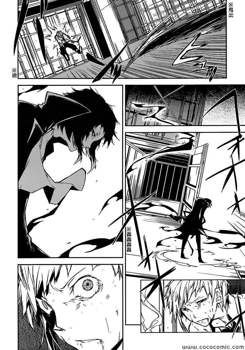 第11话 第26页