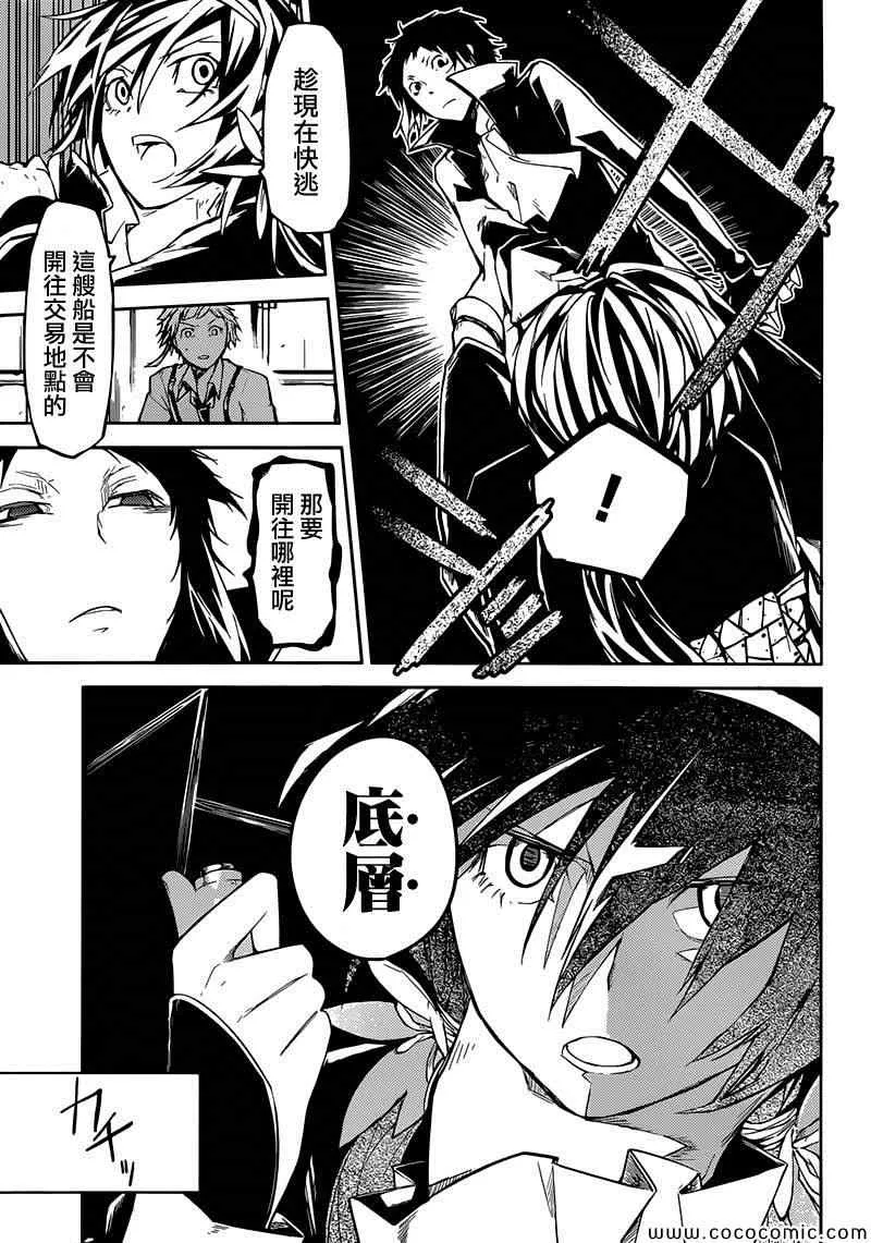 第11话 第37页