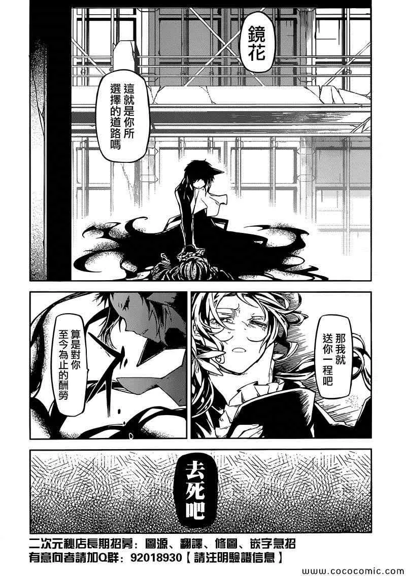 第11话 第46页