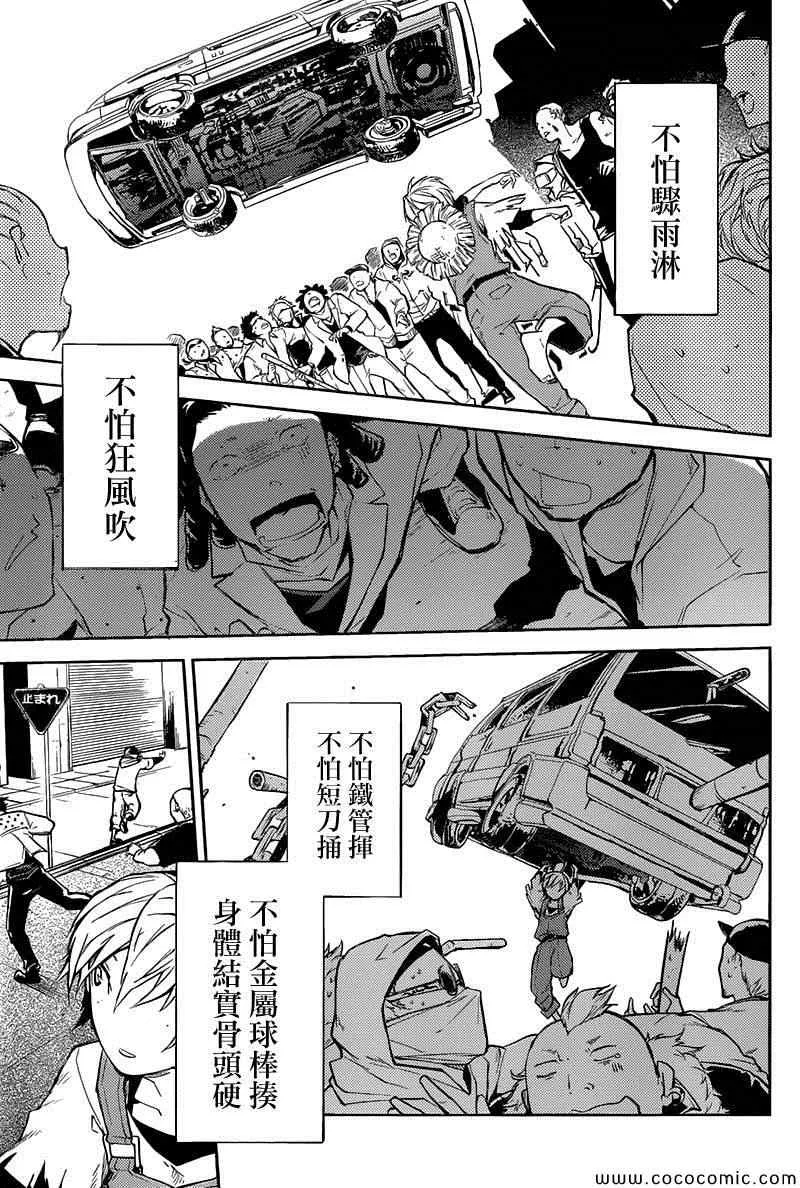 第13话 第31页