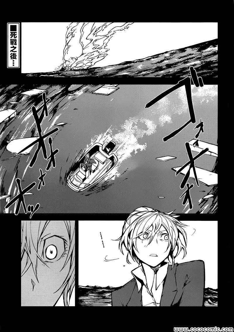 第14话 第1页