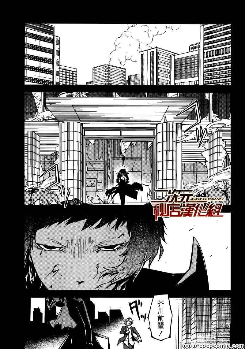 第14话 第15页
