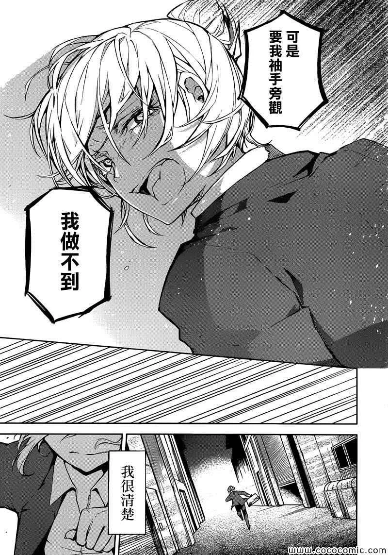 第14话 第25页