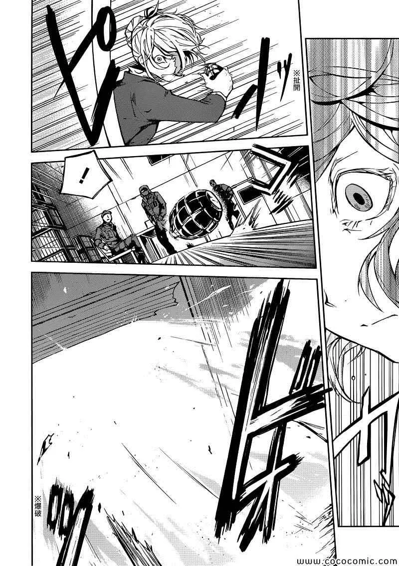 第14话 第28页