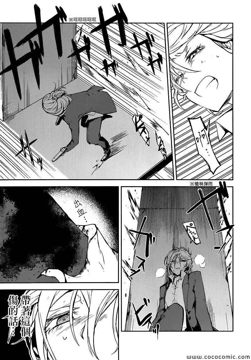 第14话 第31页