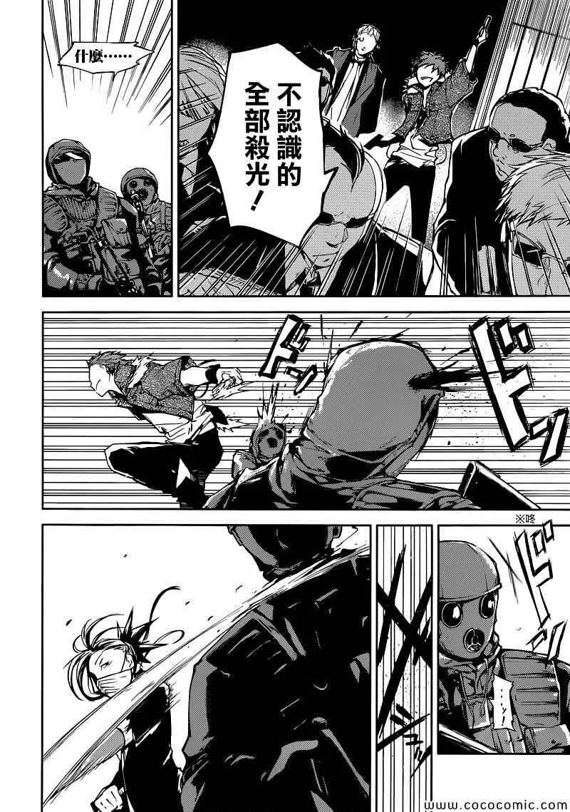 第14话 第35页