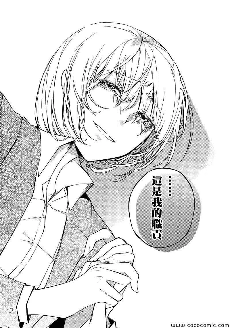第14话 第40页