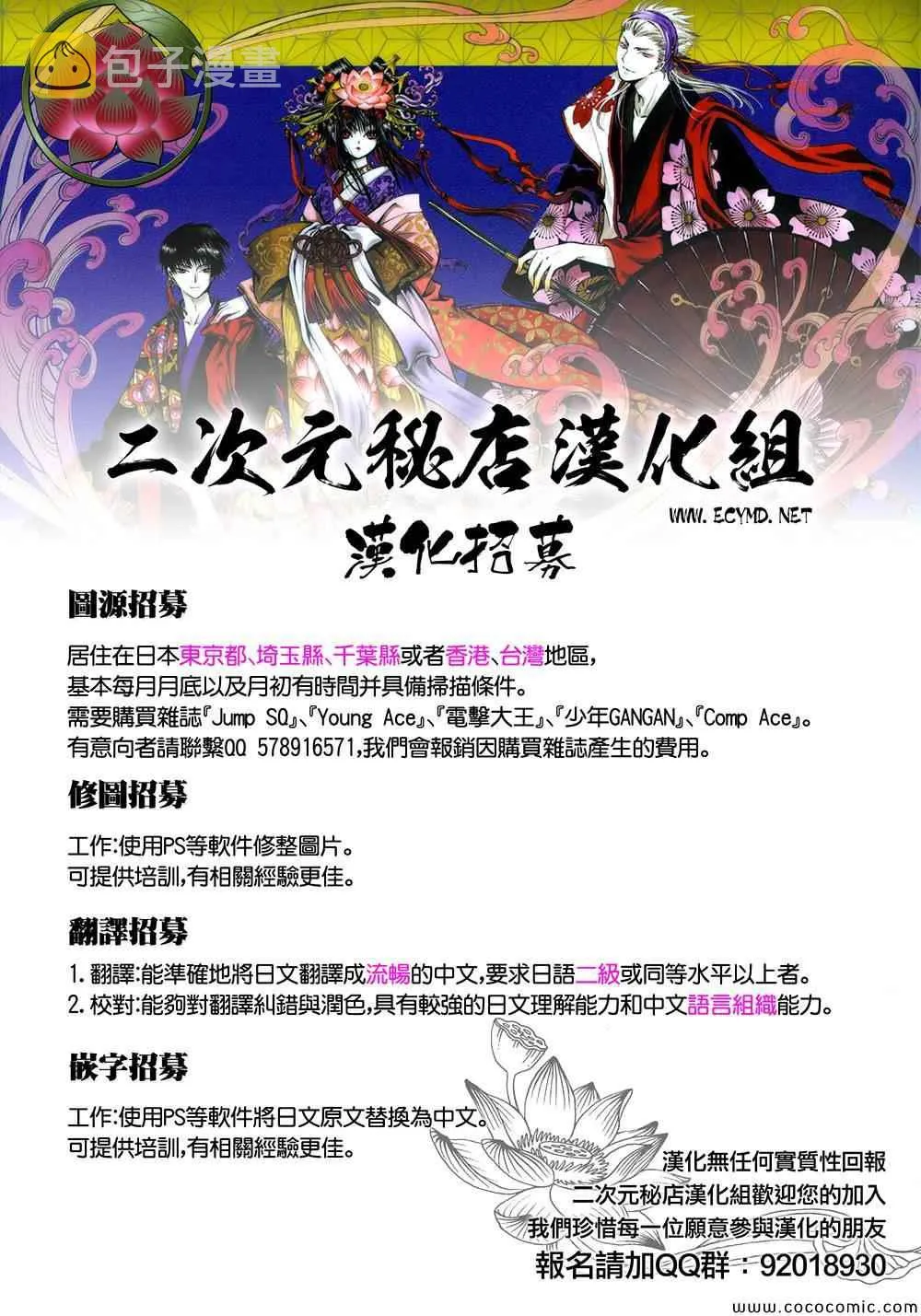 第14话 第42页