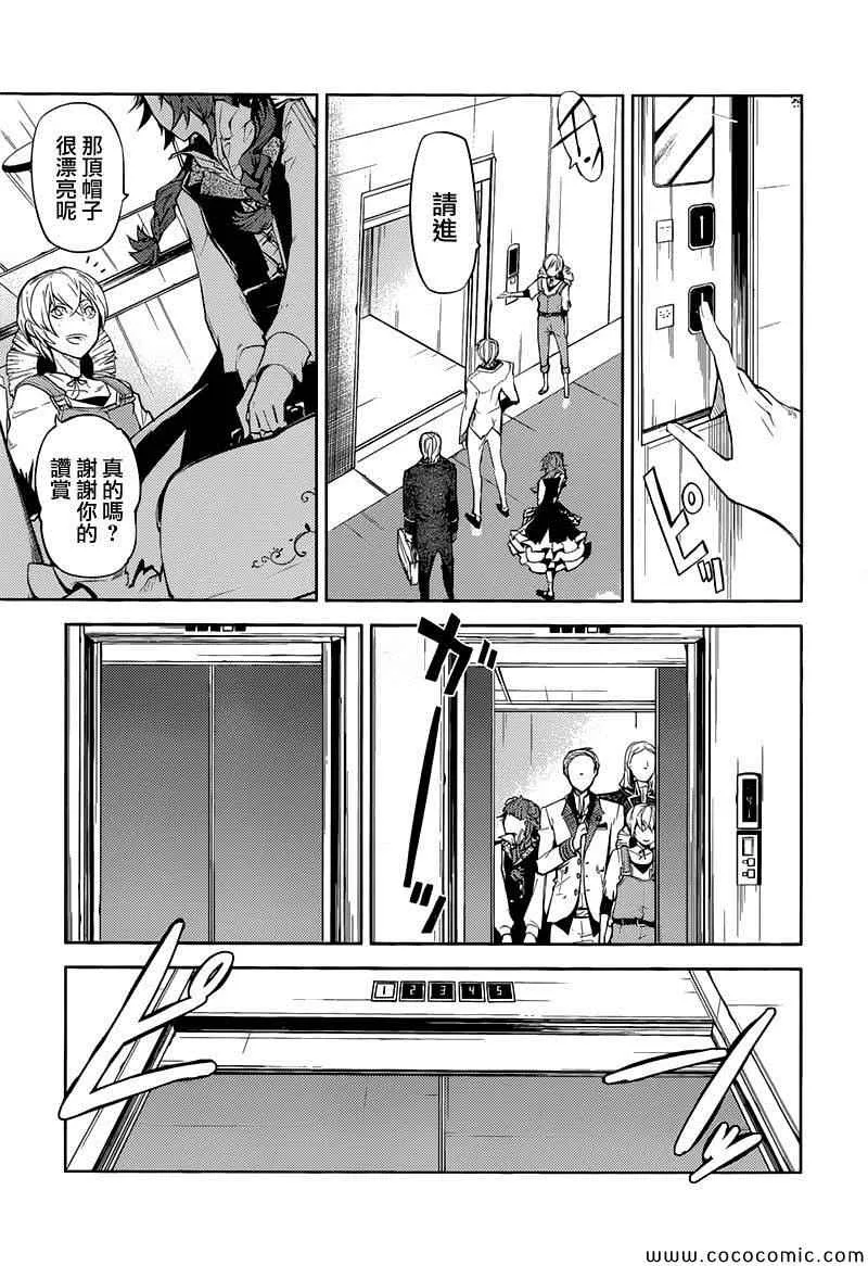 第15话 第19页